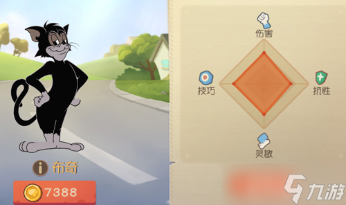 猫和老鼠手游布奇技能深度解析 进攻型猫角色技能详解与评价