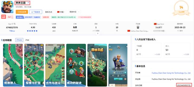 国产游戏海外市场表现_好玩的社交游戏_中国游戏出海趋势