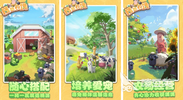 好玩的游戏网游有哪些 经典耐玩的游戏合集2023