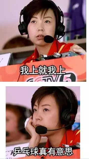 乒乓球男女队实力差距_张怡宁乒乓球技术_张怡宁社交平台