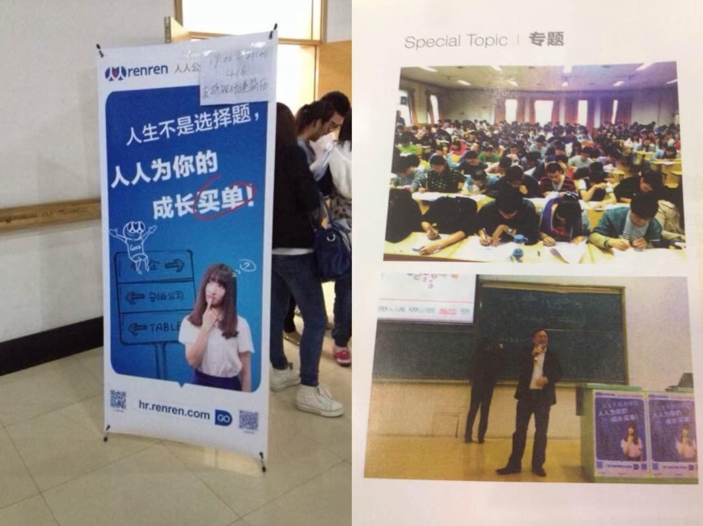 sns社交网站 有哪些_人人网经典蓝白LOGO_人人网怀旧浪潮