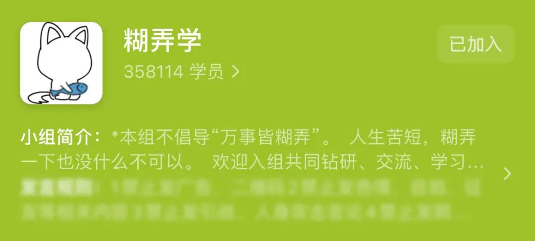 “咋这样呢”“哇哇哇”“确实”...“糊弄式社交”，是你吗？
