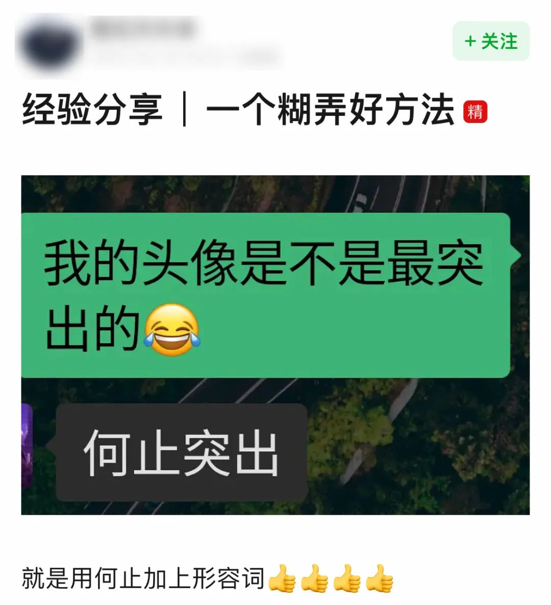 修炼社交技巧有哪些_社交技巧的修炼_社交怎么练