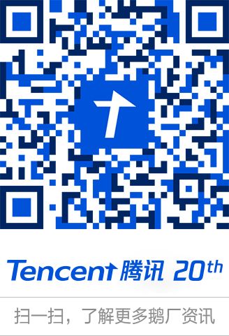 腾讯的社交网络收入包括_腾讯社交大数据报告_腾讯是中国最大的社交网络吗