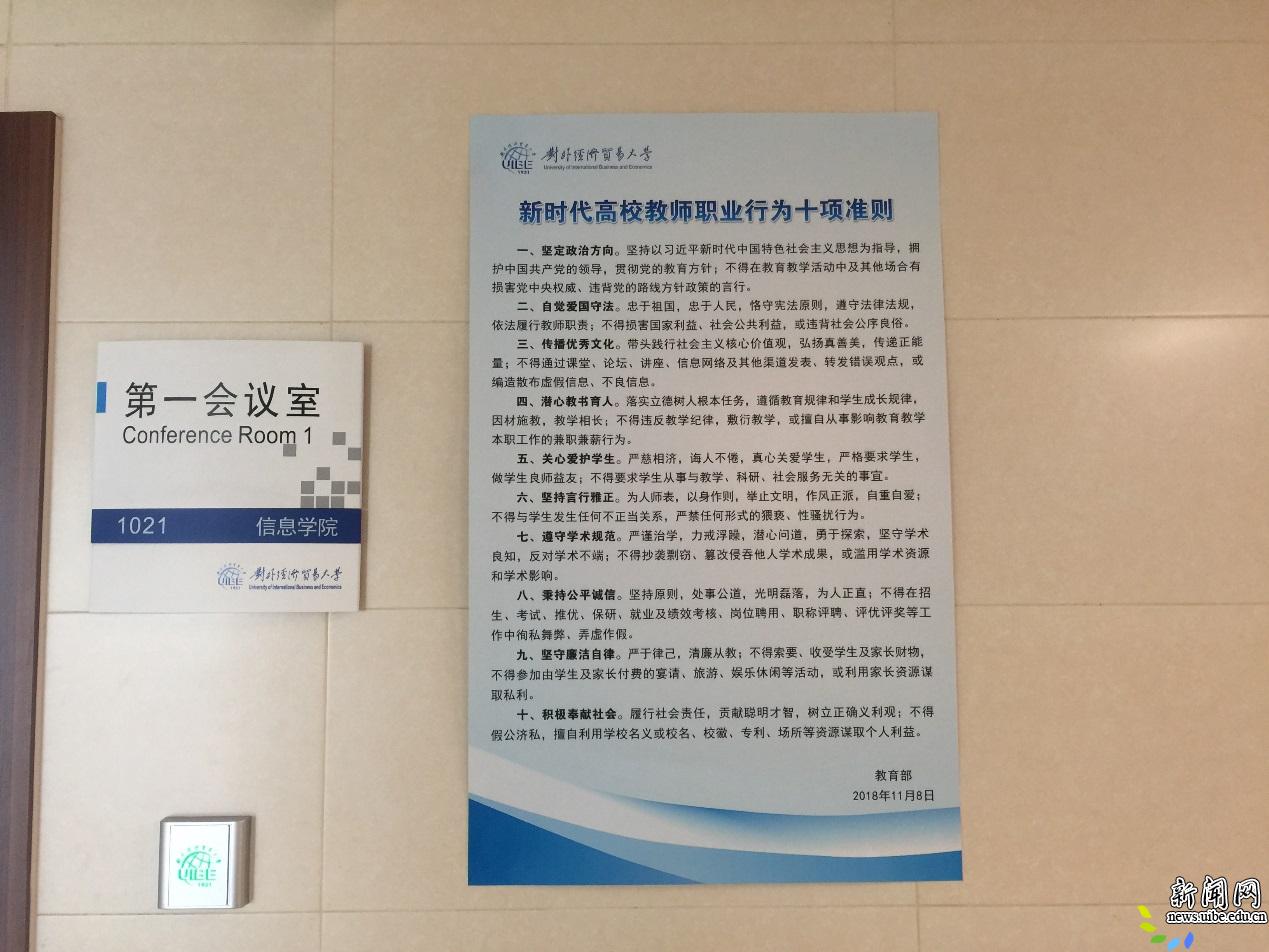 师德师风新闻报道_师德新闻报道师风心得体会_师德师风新闻宣传材料