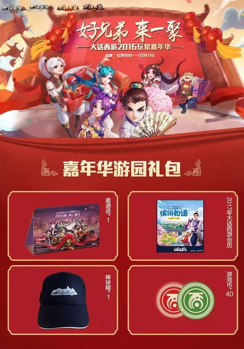多玩专题游戏_专题多玩游戏的软件_多玩游戏资讯