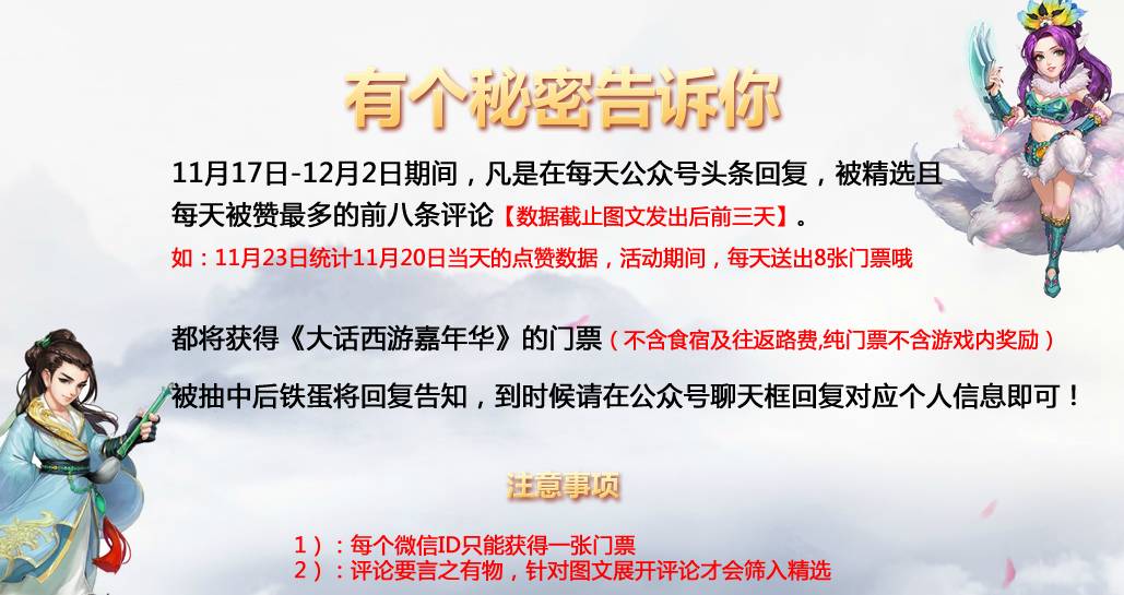 多玩游戏资讯_专题多玩游戏的软件_多玩专题游戏