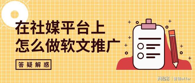 社交营销软件_社交营销是什么意思_社交网站营销平台