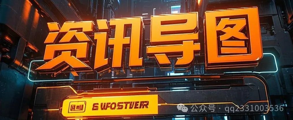 一句话新闻最新的_新闻最新的_新闻最新5篇