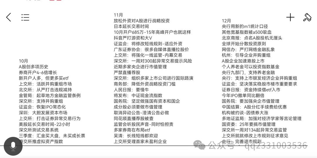 一句话新闻最新的_新闻最新的_新闻最新5篇