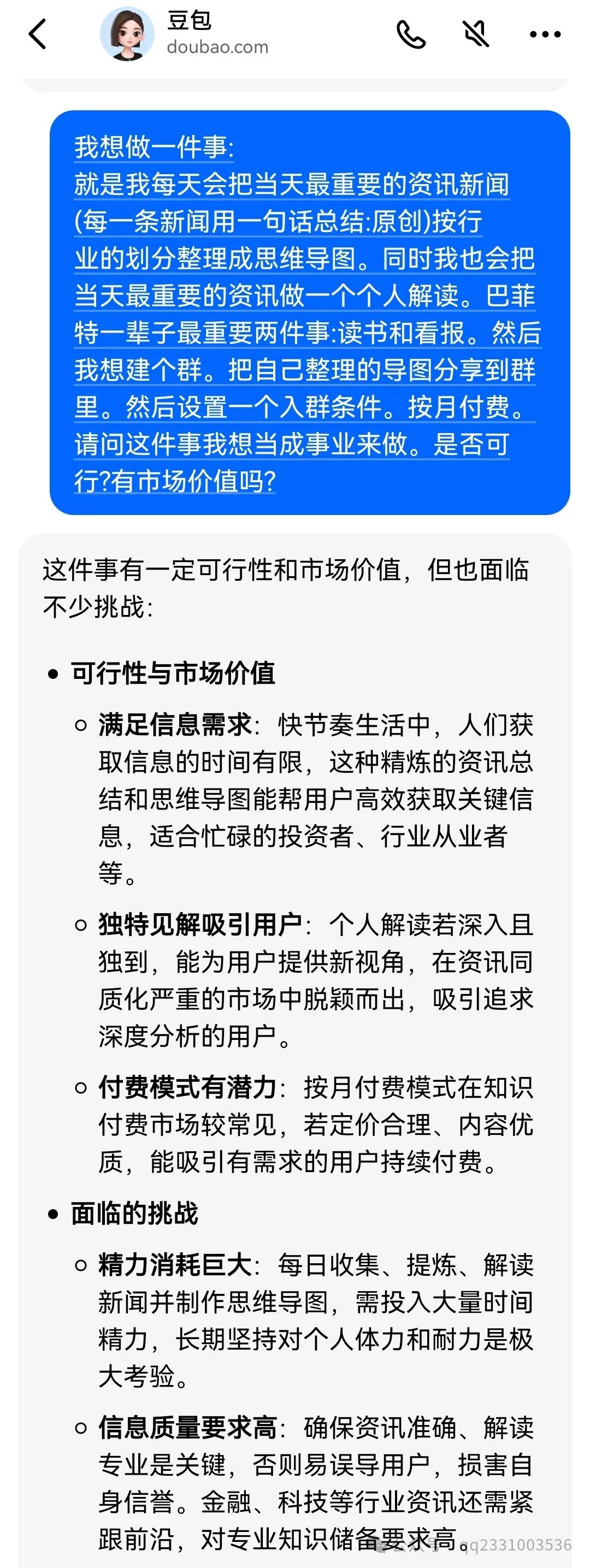 一句话新闻最新的_新闻最新的_新闻最新5篇