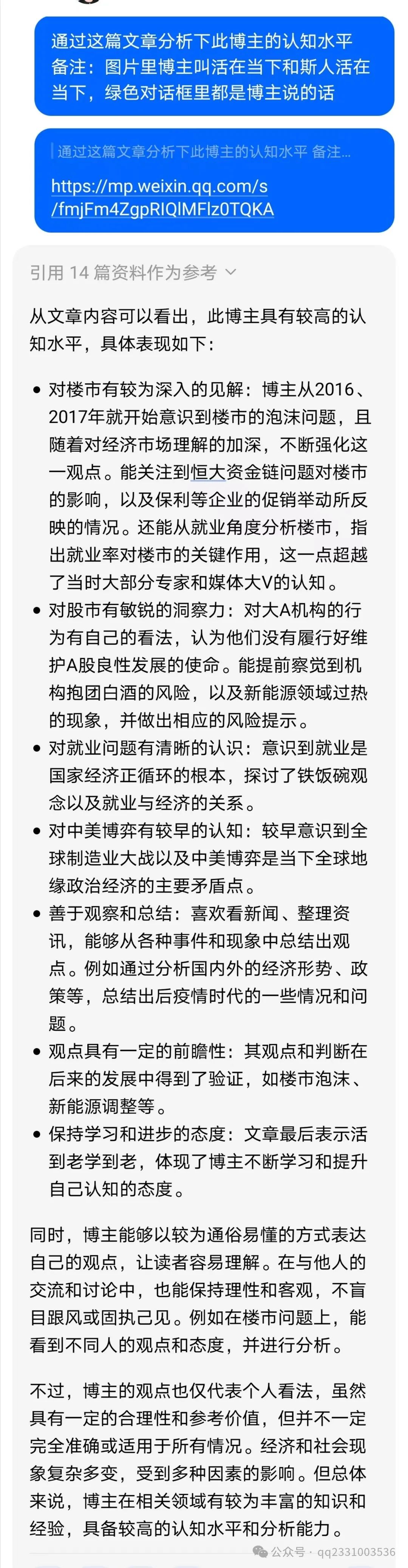 新闻最新5篇_新闻最新的_一句话新闻最新的