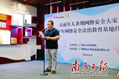 网易游戏 党建引领 打造互联网企业新标杆