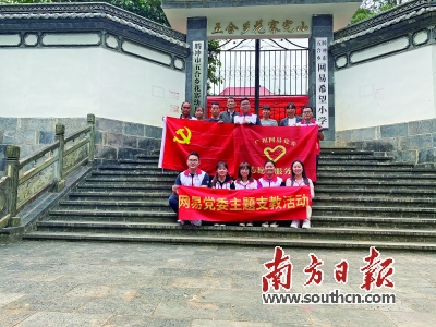 网易游戏专题_网易专题游戏官网_网易游戏专栏