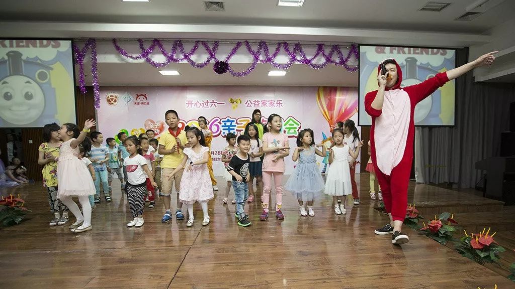 六一儿童节亲子活动_天津市有关2025年六一儿童节最新新闻_天津妇女联合会亲子游园会