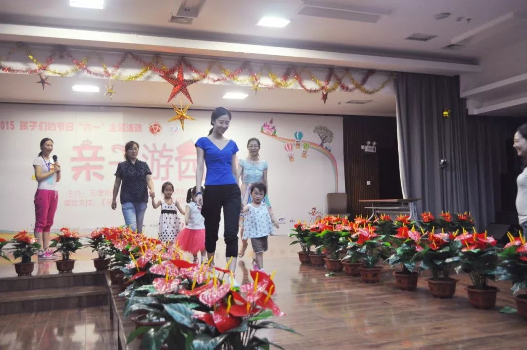 天津市有关2025年六一儿童节最新新闻_六一儿童节亲子活动_天津妇女联合会亲子游园会