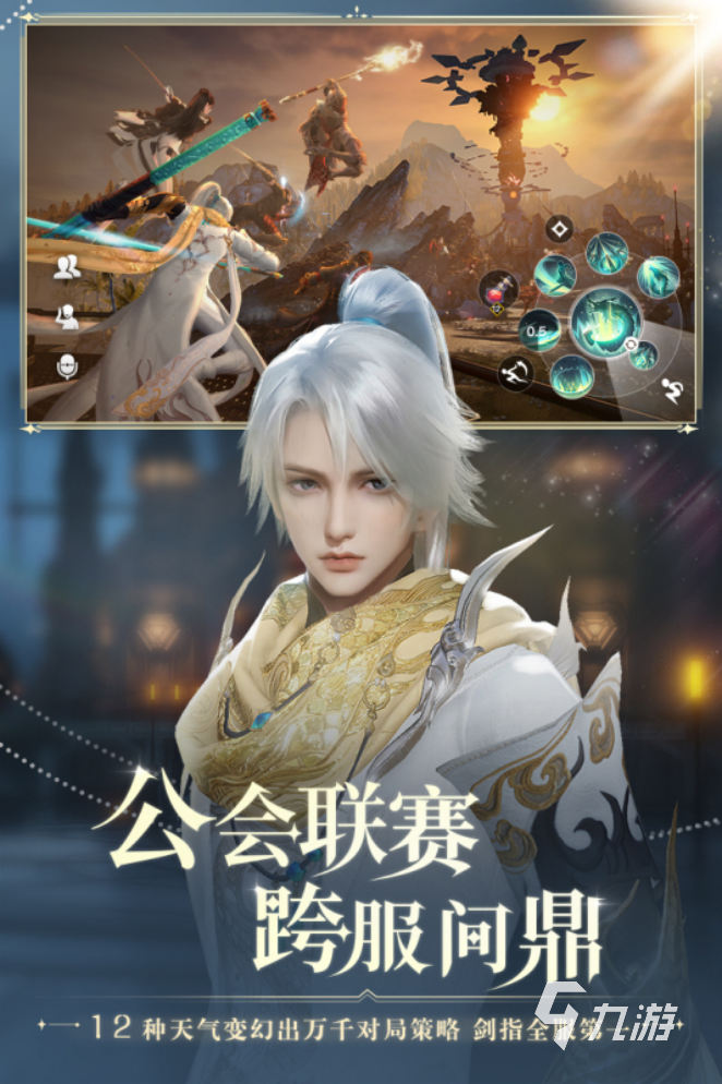 网易游戏专题_网易精品游戏盘点_网易热门手游推荐