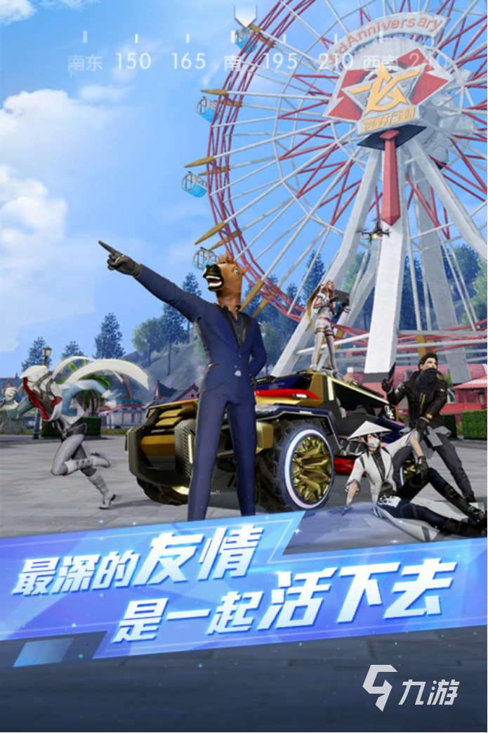 网易游戏专题_网易精品游戏盘点_网易热门手游推荐