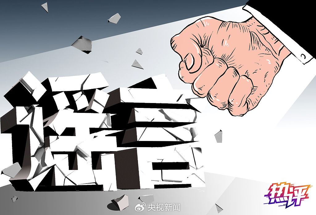 热评新闻_网络谣言案例曝光_医保政策谣言解析