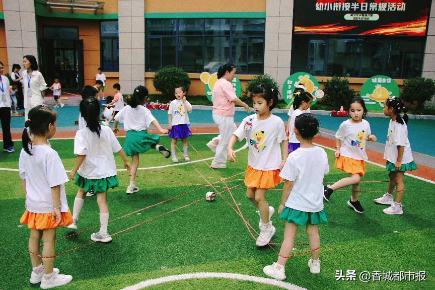 咸安区幼儿园一日活动展评_学前幼小衔接活动_大班民间游戏专题