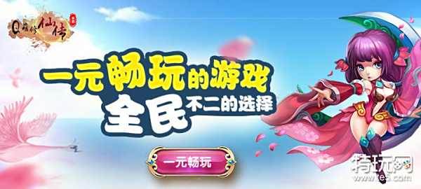 好玩的网页游戏 2022最好玩的网页游戏推荐
