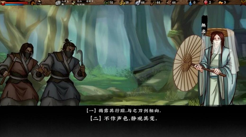 武侠模拟经营游戏江湖录_游戏盘点专题_2024热门武侠游戏盘点