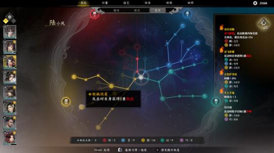 2024热门武侠游戏盘点_游戏盘点专题_武侠模拟经营游戏江湖录