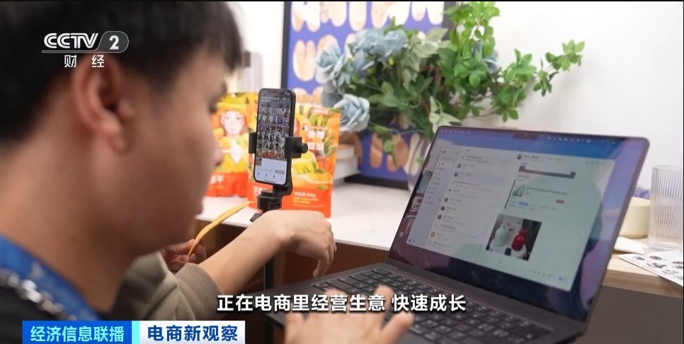 社交购物_最火的社交电商是什么_社交电商