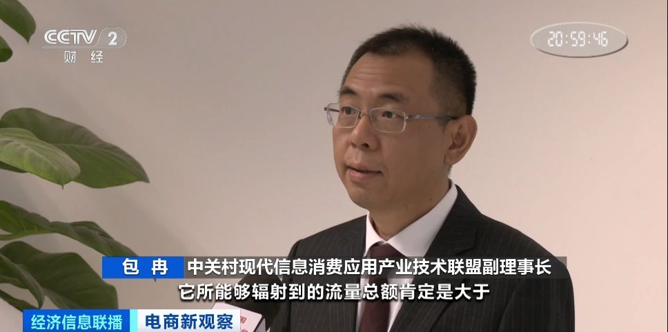 最火的社交电商是什么_社交电商_社交购物