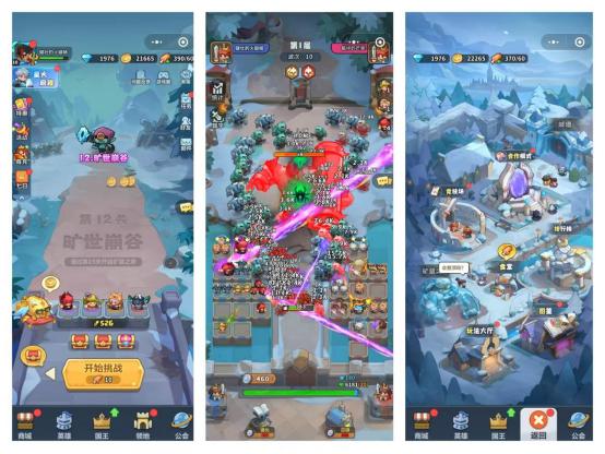新弹弹堂排名上升3名_微信小游戏畅销榜排名上升_专题排行榜游戏