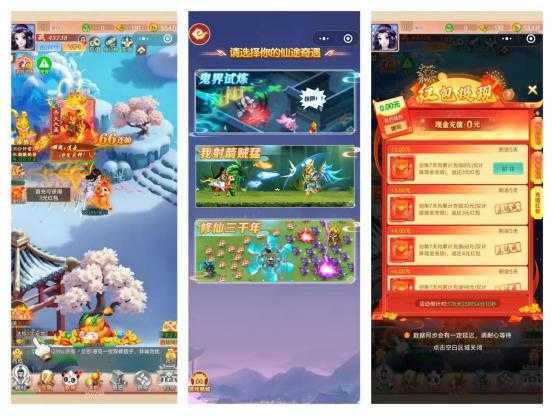 专题排行榜游戏_微信小游戏畅销榜排名上升_新弹弹堂排名上升3名