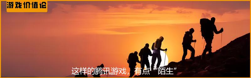 专题排行榜游戏_新弹弹堂排名上升3名_微信小游戏畅销榜排名上升