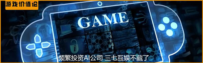 微信小游戏畅销榜排名上升_专题排行榜游戏_新弹弹堂排名上升3名