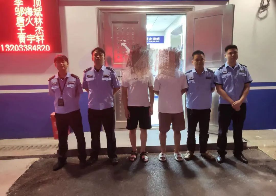 湖南政法频道在线直播_网络水军 作案基地 永兴县公安局