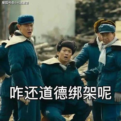 网络生活道德_别让善意变成枷锁_拒绝道德绑架