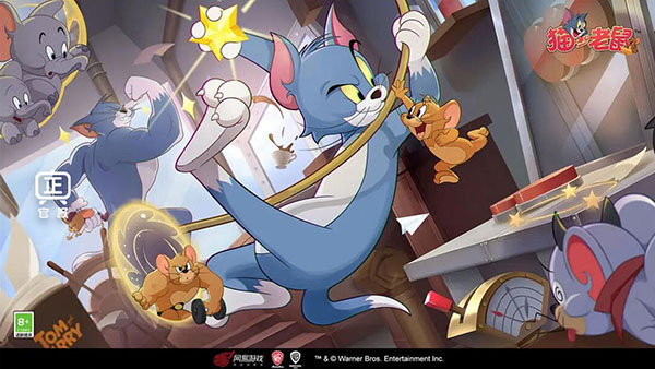 猫和老鼠手游克隆大作战玩法_猫和老鼠手游360版_猫和老鼠专题游戏