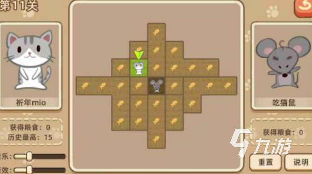猫和老鼠专题游戏_猫和老鼠游戏合集_猫和老鼠手游
