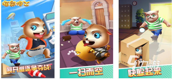 猫和老鼠手游_猫和老鼠专题游戏_猫和老鼠游戏合集