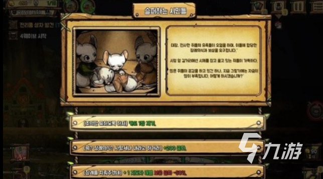 猫和老鼠专题游戏_猫和老鼠手游_猫和老鼠游戏合集