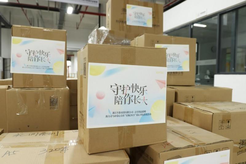 小马宝莉卡生产商卡游六一公益行动_小马宝莉游戏专题_守护快乐陪你长大公益项目