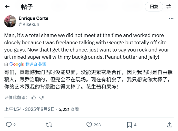 《植物大战僵尸》原版美术回应未受邀重植版：我很失望