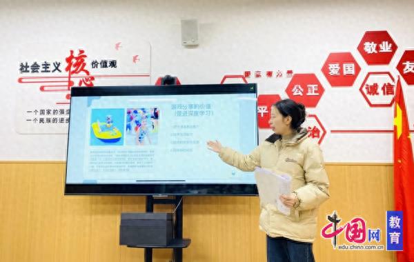 研户外运动，促幼儿发展 天府四幼开展户外体育自主游戏教研活动