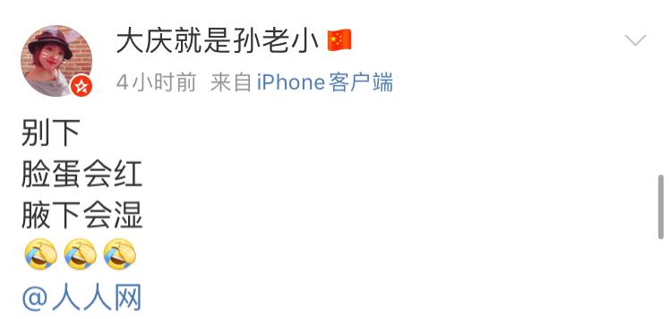 校园实名制社交平台_人人网全新App上线_sns社交网站 有哪些