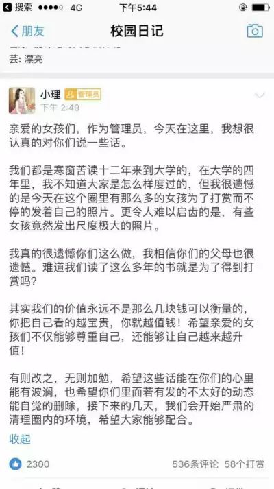 阿里系社交软件_阿里社交软件叫什么_阿里交友软件