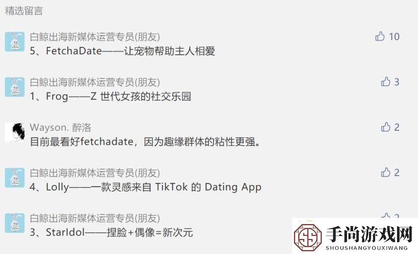 互动乐趣：男生女生一起相嗟嗟嗟应用大全让你们的关系更紧密