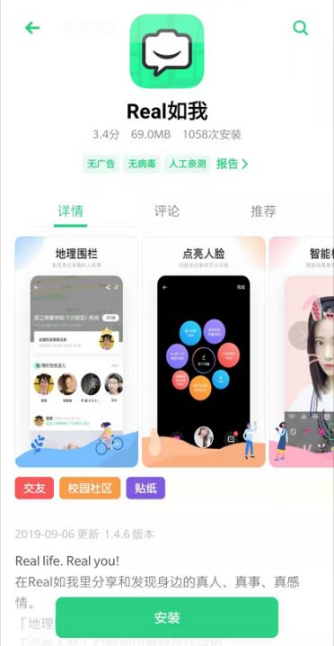阿里系社交软件_阿里巴巴社交软件_阿里社交软件叫什么
