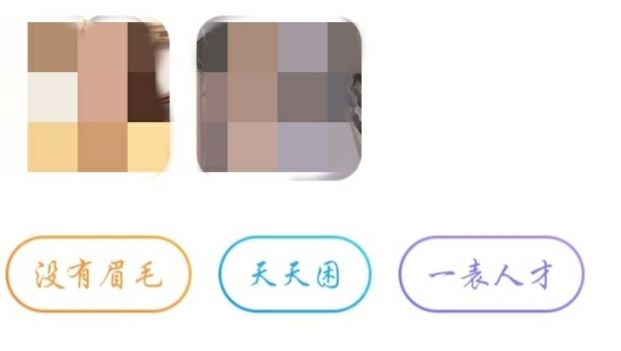 阿里巴巴社交软件_阿里社交软件叫什么_阿里系社交软件