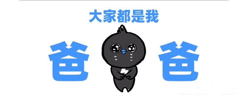 阿里社交软件叫什么_阿里系社交软件_阿里巴巴社交软件