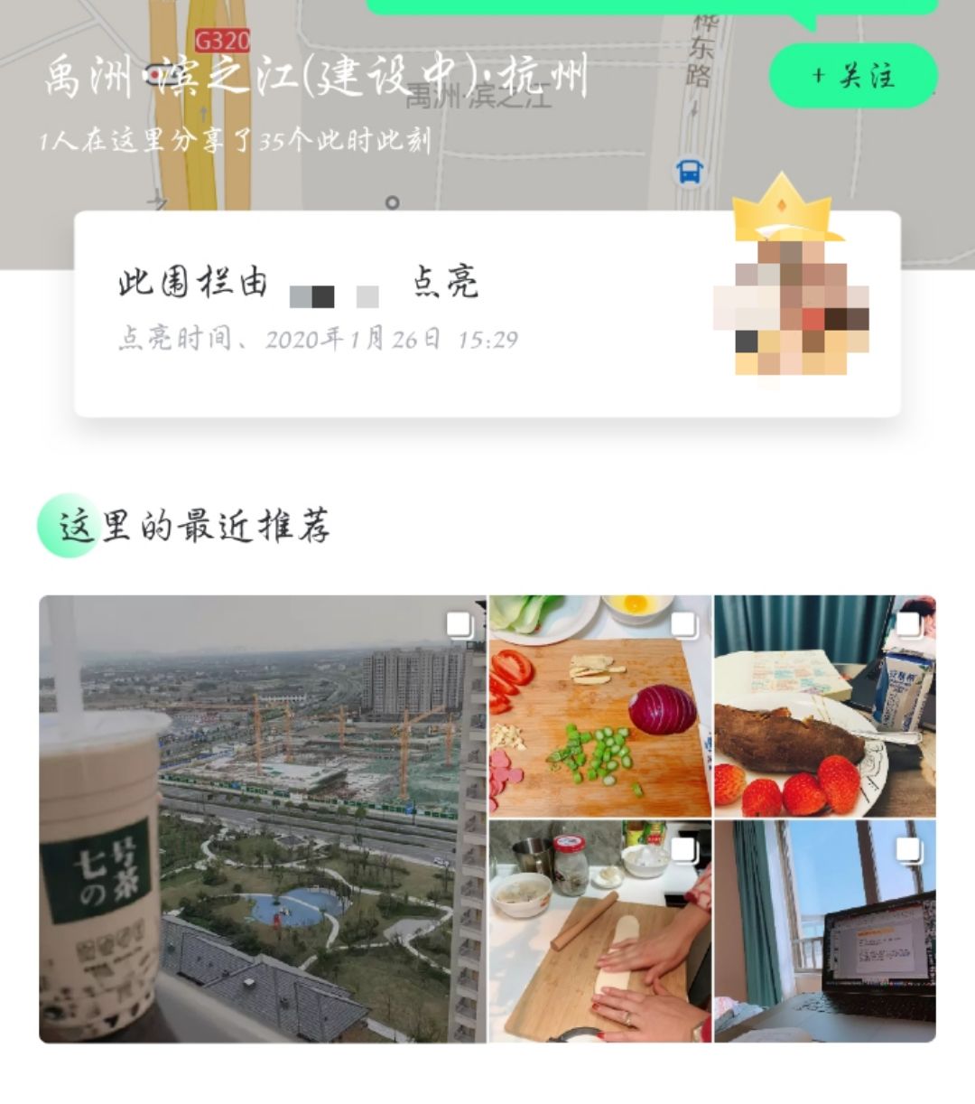 阿里巴巴社交软件_阿里系社交软件_阿里社交软件叫什么