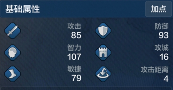 游侠网20